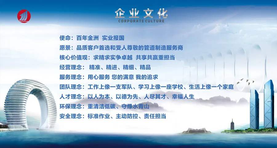 产品介绍图片