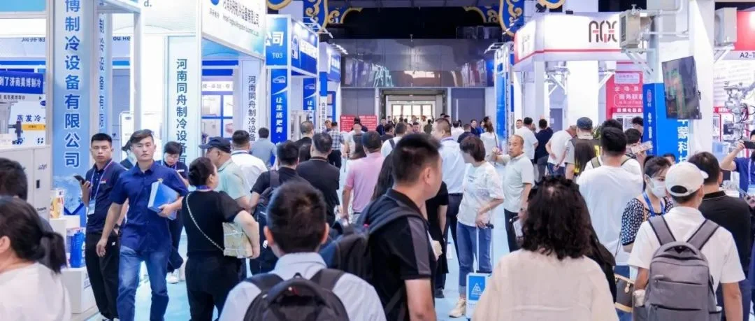 华灯暂落，初心不改|内蒙古国际供热展载誉收官！
