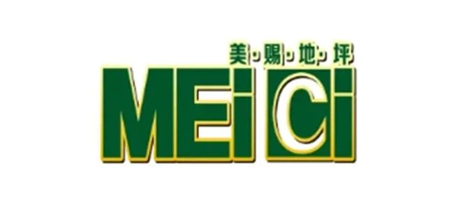 品牌推荐 | 美赐地坪与您相约2023第13届亚太地坪展，8月14-16日，广州见！