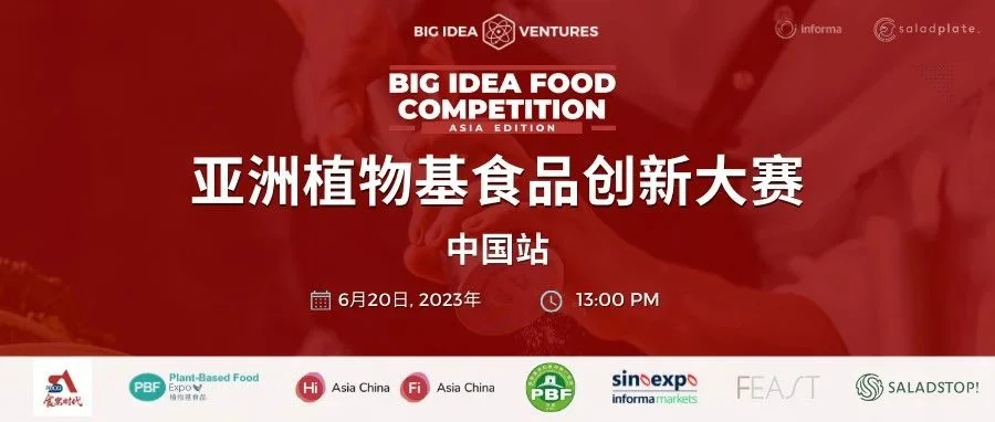 创新大赛中国赛区重磅评委登场！中国站冠军即将花落谁家？