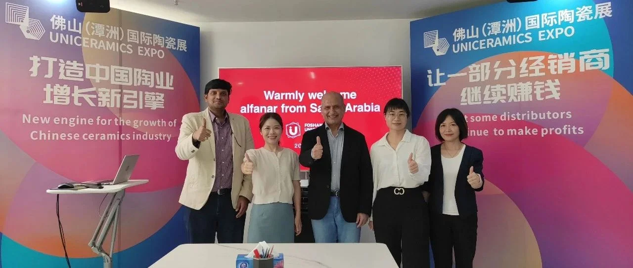 沙特陶企Alfanar莅临陶联科技，约定4月18日与大家见面