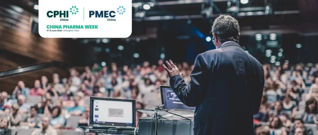 China Pharma Week焕新归来，6月上海等你来！