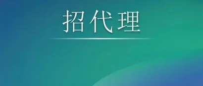 代理商们看过来，这些环保设备品牌在CDEPE找代理（二）
