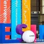 中国储能产业发展风向标 | 第十四届储能国际峰会暨展览会 ESIE 2026 全面启动
