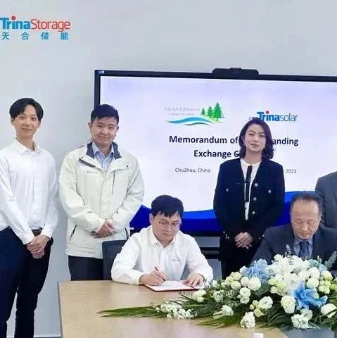 天合光能日本首个产业用储能项目签约