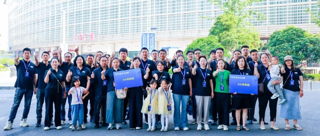 再掀高潮！郑州五金展第二天，专业采购团集中采购，精彩继续！