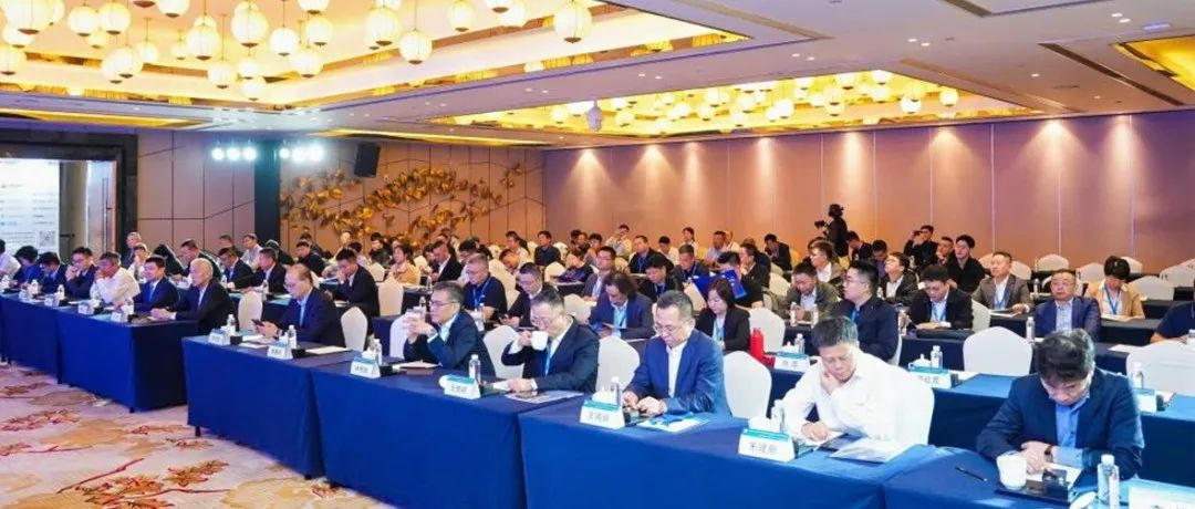 中国工程机械工业协会中小企业服务工作委员会2024年年会暨工程机械全产业链创新及协同论坛召开