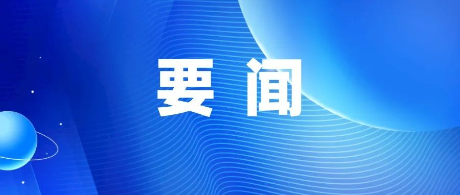 丁薛祥会见出席第二十一届中国—东盟博览会的东盟国家领导人