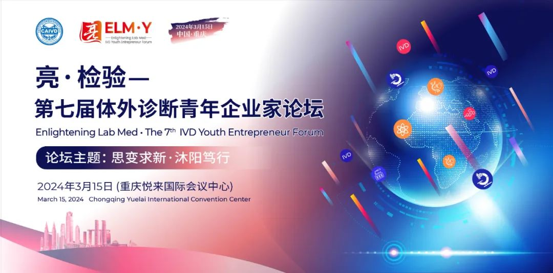 什么牌子生化仪试剂好CACLP·CISCE 2024新品预告（八）热景、丹大、鲲鹏、宝日医、卓诚惠生、千诚、北纳、库尔、层浪、利德曼、普迈德等_https://www.jmylbn.com_新闻资讯_第6张