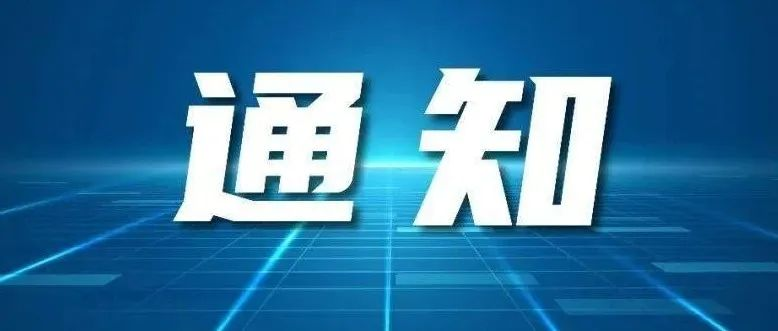 关于召开“2025沈阳铸造展”的通知