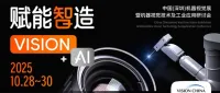 下一个爆发点在哪？16.5万买家在Vision China 2025深圳展等您！