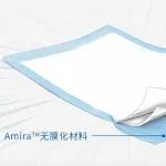 贝里全新发布Amira多层结构材料