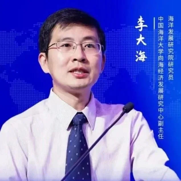 专家建言广东海洋牧场建设：推动深远海养殖适度集聚发展