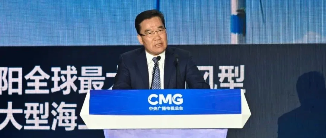 明阳智造震撼亮相《智造中国》：张传卫出席首映仪式暨先进制造大会