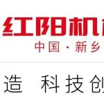 【展商推薦】｜紅陽機械與您相約第10屆重慶火鍋博覽會