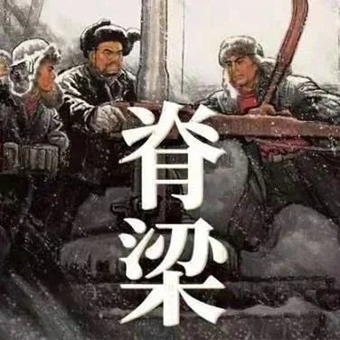 “脊梁——赵志田中国画作品展”在中国美术馆开展