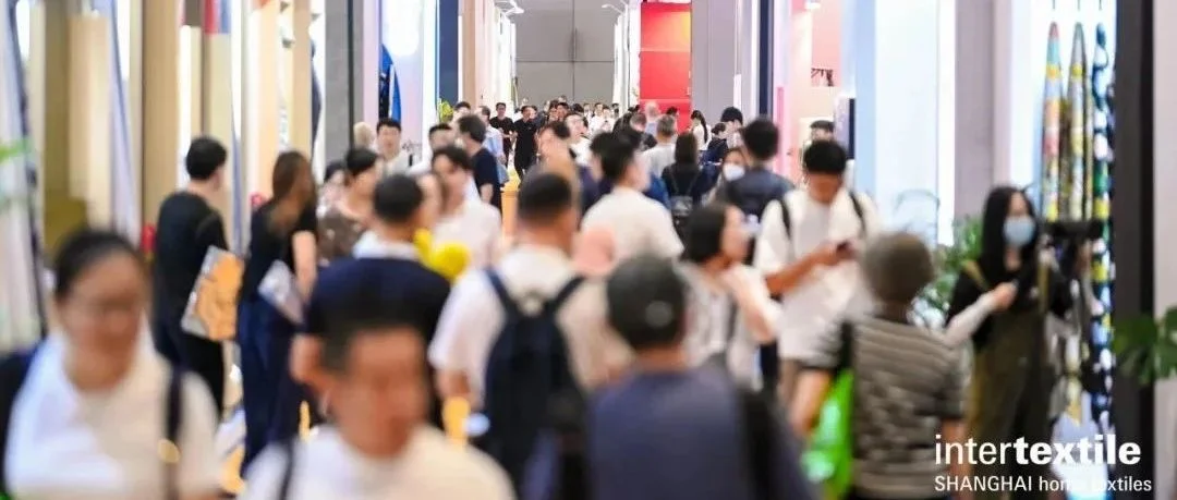 汇全球资源，通世界商贸｜2023intertextile秋冬家纺展盛大启幕！