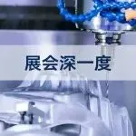 为什么ITES聚焦“精密零组件生产自动化”？｜展会深一度