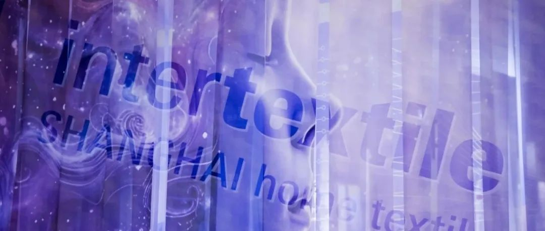 【沪上织春链全球  家纺新势耀未来】2025intertextile春夏家纺展首日订单潮涌，科技绿意共绽！