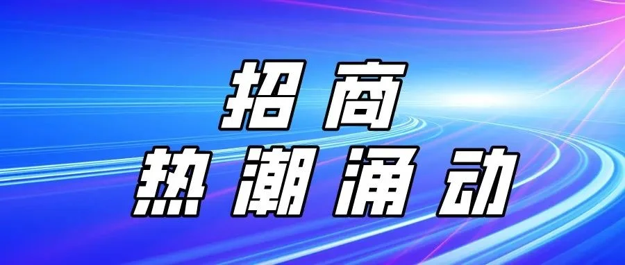 第十四届李曼中国养猪大会暨世界猪业博览会招商热潮涌动，展位预订过半！