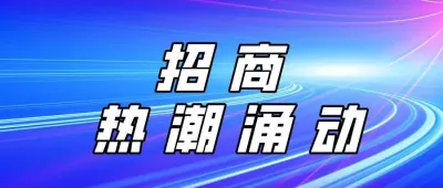 第十四届李曼中国养猪大会暨世界猪业博览会招商热潮涌动，展位预订过半！