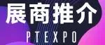 展商預告｜面向未來網絡架構革新——Peplink多WAN+SD-WAN解決方案助力企業通信韌性升級
