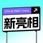 展商推荐丨美渡智科邀您共聚CPHI & PMEC China 2024，探索医药前沿，共绘健康未来