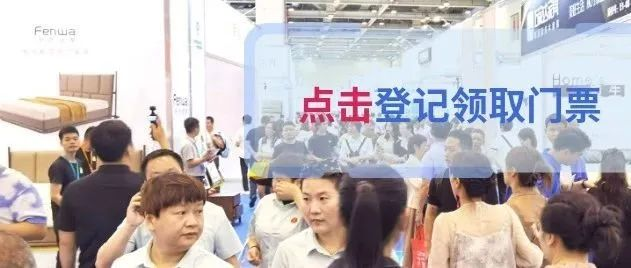 2025苏州家具展6月重磅来袭！观众必看五大亮点全公开