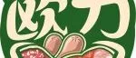 CBCE 2026展商预告| 北京利康德利肉食品有限公司