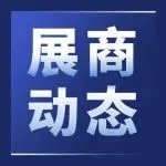 见证数博会“十年蜕变”，新华三携可信数据空间与行业AI实践再度参展