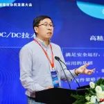 2024光储端信|| 中兴通讯张长岭：钠离子电池通信储能领域应用机遇与技术展望