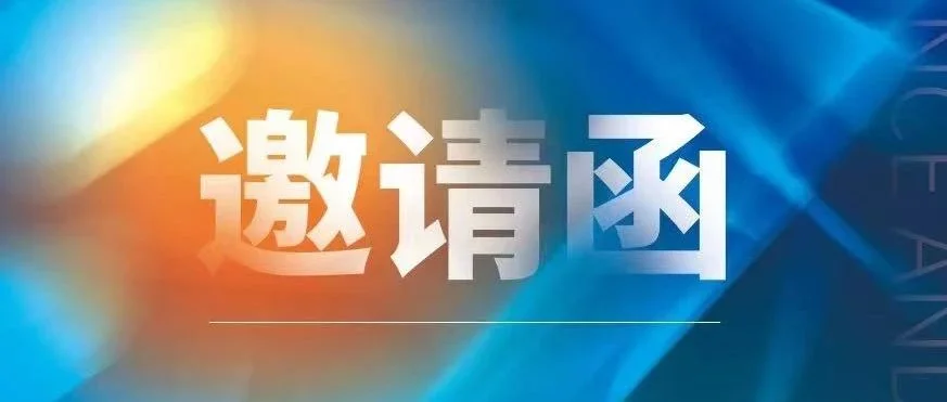 会展预告丨九月份农机行业展会一览