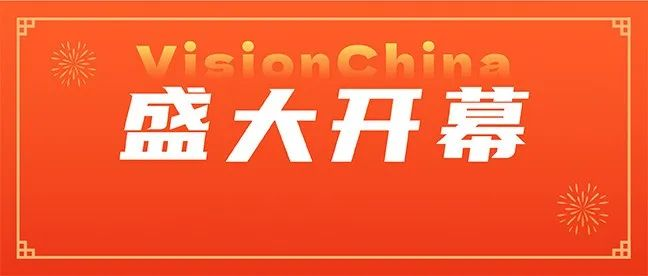 春启沪上，智启视觉——VisionChina2025（上海）机器视觉展盛大开幕！