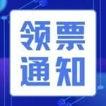 开展倒计时3天！2024中国成都建博会邀您参观