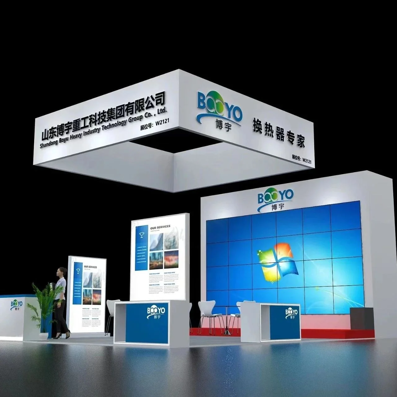 展商风采 | 博宇：能源高效利用领域工业设备一站式方案提供商
