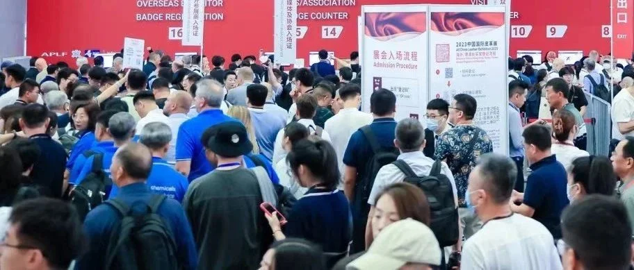 中国国际皮革展精彩继续，这些皮革领域前沿科技成焦点(2)