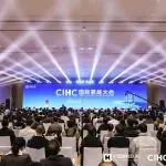 中国电力报 | 向新向绿 共绘国际氢能新图景——CIHC2025国际氢能大会主论坛观察