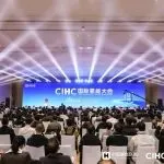 中国电力报 | 向新向绿 共绘国际氢能新图景——CIHC2025国际氢能大会主论坛观察