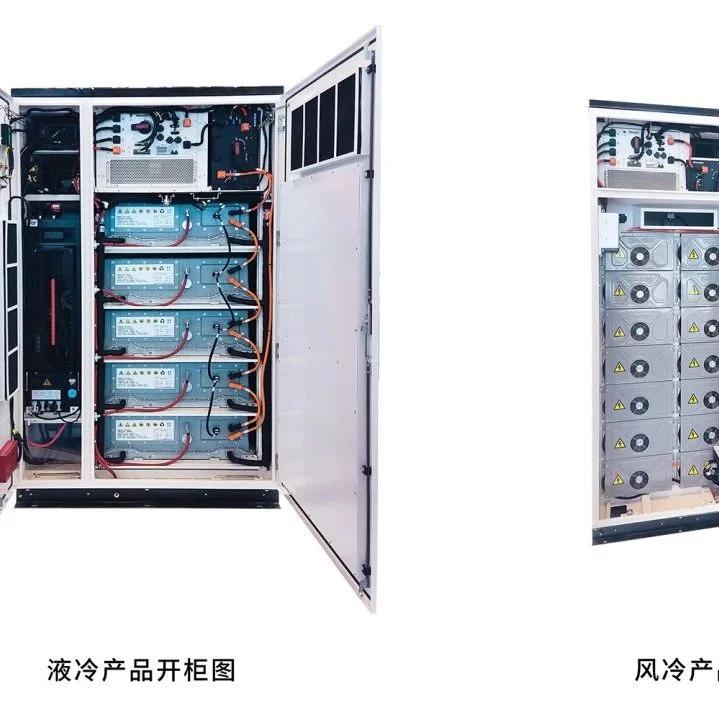 卧龙电驱新一代标准储能系统产品发布