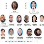 发文——2025第十二届磷化工产业绿色智能化技术、数字化转型论坛
