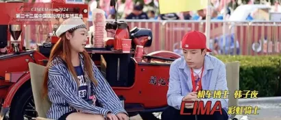 让我康康，这些人心中的中国摩博会