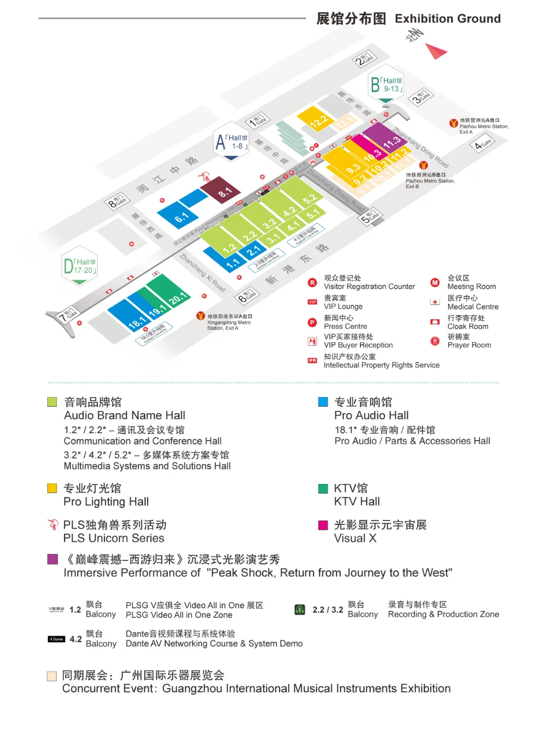 展馆分布图.jpg