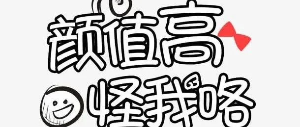 【行业资讯】颜值与功能齐飞的装配式乡墅正在引爆上海农房市场的巨大变革