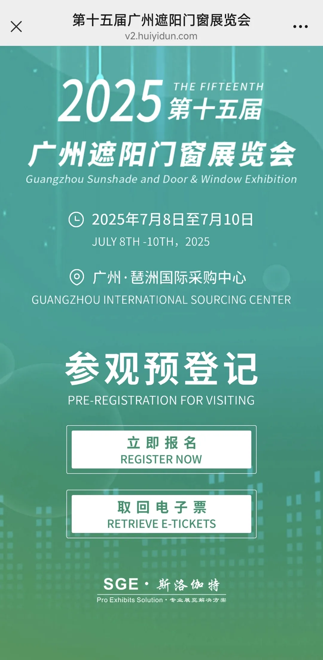 参观预登记1.jpg