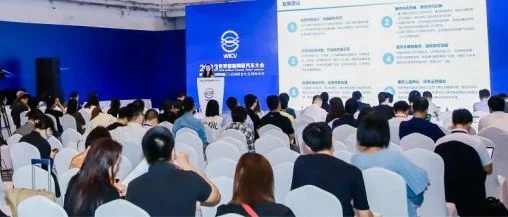 全球创新成果发布秀在北京成功举办