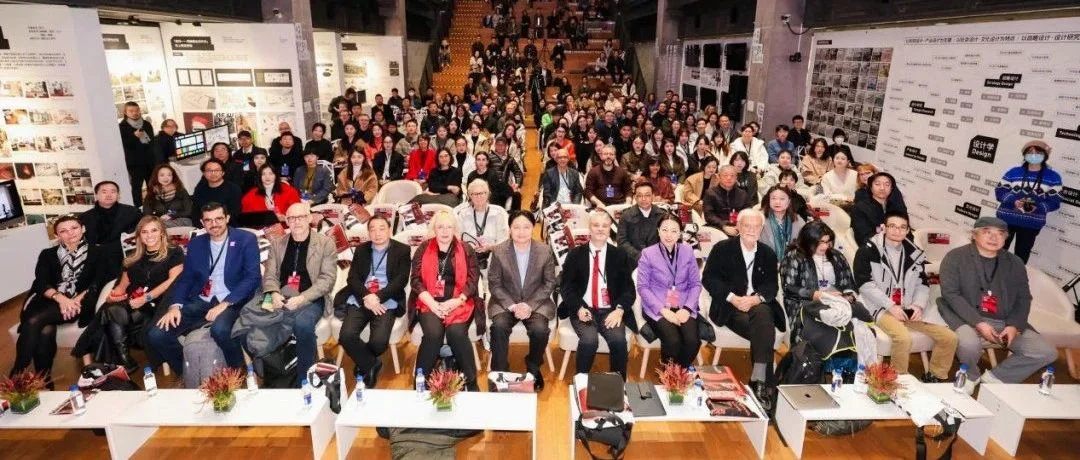 Cumulus联盟2023北京年会在中央美术学院设计学院开幕