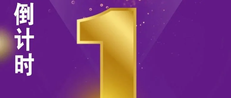 倒计时1天！2023上海帽子围巾手套展一切准备就绪，精彩现场抢先看！