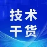 蔚来汽车内饰CMF设计故事分享：高级裸妆感+环保创新材质新体验