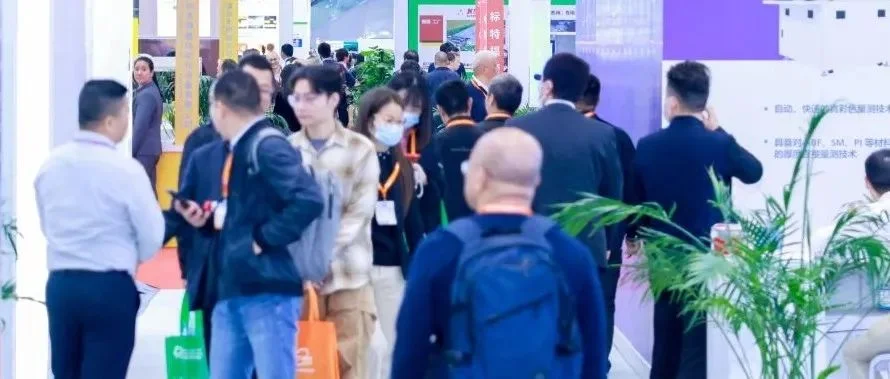 PCB龙头齐聚：TTM迅达科技、中富电路、至卓飞高等携领先技术亮相12月展会