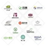 展商推介 | 大智与您相约PCE上海洗护用品展